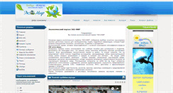 Desktop Screenshot of a-portal.moreprom.ru
